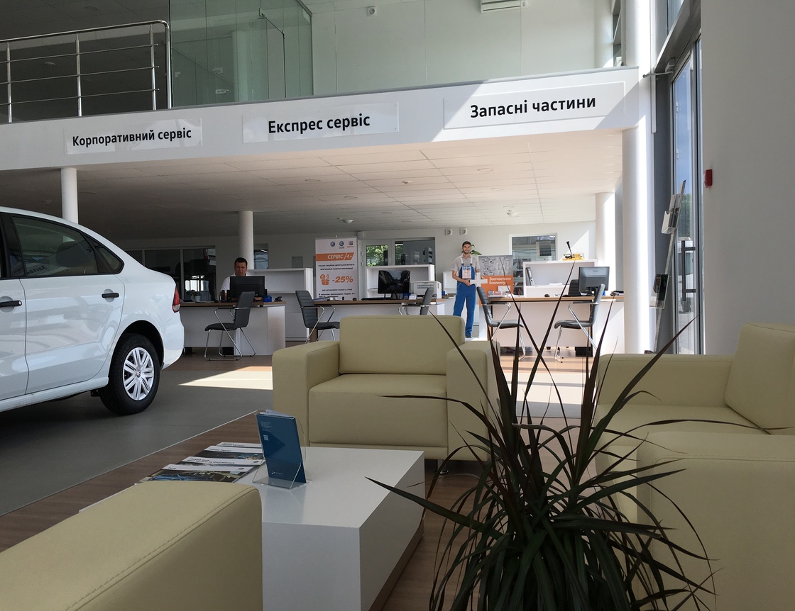 Зона очікування