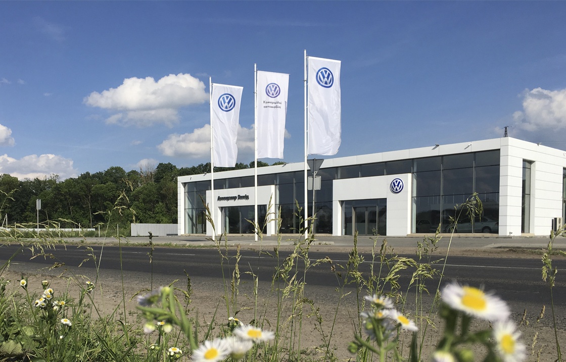 Ми переїхали