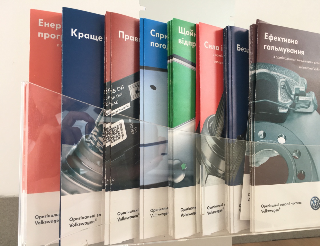 Корисні поради