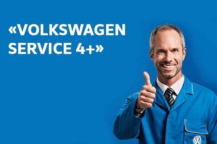 Volkswagen Service 4+