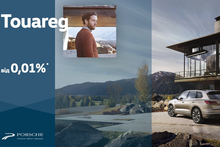 touareg