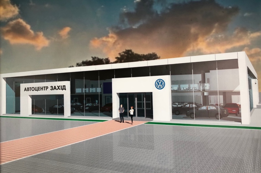 автоцентр захід